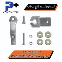 نرم کننده کلاچ-ضد سرقت درب خودرو-شفاف سازی چراغ|قطعات یدکی و لوازم جانبی|شیراز, قصرالدشت|دیوار