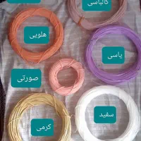 فروش نخ سبد بافی|لوازم خیاطی و بافتنی|اصفهان, ابر|دیوار