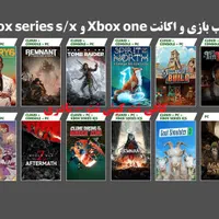 تخفیف ویژه اکانت هکی وقانونی فول گیم Xbox one/s/x