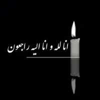 اکو.مداح