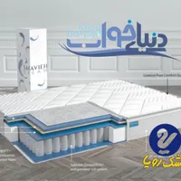 تشک اوترا/تشک فنر پاکتی طبی تشک دونفره/تشک رویا|تشک تختخواب|اهواز, گلستان|دیوار
