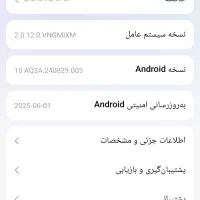 گوشی شیائومی