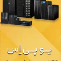 تعمیر انواع دستگاه جوش و مبدلهای ۱۲به ۲۲۰ ماشین|خدمات پیشه و مهارت|محمدشهر, شهرک چمران|دیوار