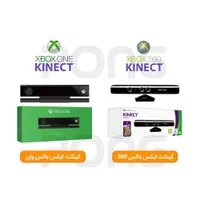 کینکت ایکس باکس وان/ایکس باکس ۳۶۰/Xbox Kinect