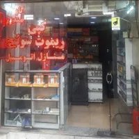کلید سازی،باز کردن درب منزل و اتومبیل،آرام بند