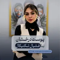 ادمین اینستاگرام + گرافیست + تدوینگر -آژانس میلان|خدمات رایانه‌ای و موبایل|تبریز, |دیوار