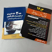 خدمات حسابداری و مالیاتی|خدمات مالی، حسابداری، بیمه|تهران, مهران (سیدخندان)|دیوار