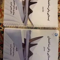 کتاب  کنکور کارشناسی ارشد معماری و هنر های ساخت|کتاب و مجله آموزشی|تهران, امانیه|دیوار