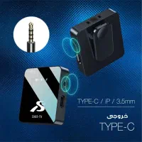میکروفون یقه ای SX85 سه تایی (type-c وiPhon وAux)|صوتی و تصویری|تهران, ایرانشهر|دیوار