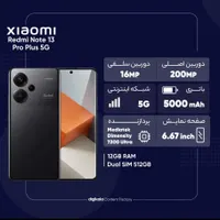 شیائومی +Redmi Note 13 Pro با حافظهٔ ۵۱۲ گیگابایت|موبایل|قم, نیروگاه|دیوار