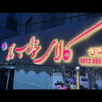 چنلیوم تابلوسازی کامپوزیت تابلو سازی چلنیوم نئون|خدمات پیشه و مهارت|کرج, اصفهانی‌ها|دیوار