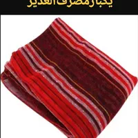 دستمال نانو آشپزخانه کافه لنگ کارواش یکبارمصرف|سفره، حوله، دستمال آشپزخانه|اصفهان, هفتون|دیوار