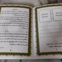 صیغه نامه معتبر عقدموقت بامهر برجسته کانون عاقد|خدمات پذیرایی، مراسم|کرج, شهریار|دیوار