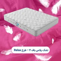 انبار مرکزی(کارخانه) تشک پلاس باف اصل با وارانتی|حراج|تهران, یافت آباد جنوبی|دیوار