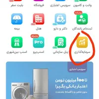 با یه کد ملی و تاریخ تولد سی تمن بگیر