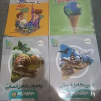 کتاب کنکور انسانی