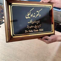 تابلوساز اسم ساختمان تابلو راهنما تابلوسازی
