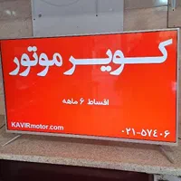فروش ال ای دی های کارکرده یا دست دوم|تلویزیون و پروژکتور|مشکین‌دشت, |دیوار