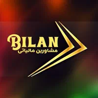 مشاورین مالیاتی بیلان|خدمات مالی، حسابداری، بیمه|قم, کیوانفر|دیوار