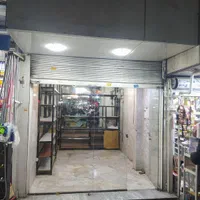 سرقفلی و ملکیت 13 متر مغازه بر خیابان اقبال