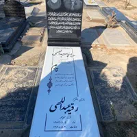 سنگ قبر/سنگ مزار/مستقیم از کارخانه|عمده‌فروشی|باقرشهر, |دیوار