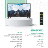 تلویزیون50تا 65|تلویزیون و پروژکتور|دوگنبدان, |دیوار