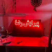 ساخت و تعمیر انواع تابلو ال ای دی led ثابت و روان|فروشگاه و مغازه|تهران, جوادیه|دیوار
