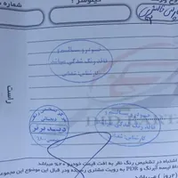 پارس تیوفایو مدل ۹۲بی رنگ ودرحد|خودرو سواری و وانت|آمل, |دیوار