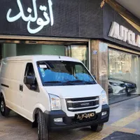 اینرودز ون C35 مدل ۱۴۰۴ صفر