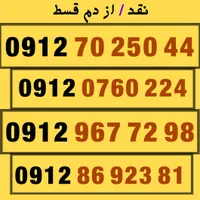 09128692381