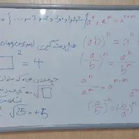 تدریس تخصصی ریاضی توسط دکتری ریاضی امیرکبیر|خدمات آموزشی|قزوین, |دیوار