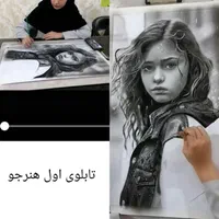 نقاشی طراحی آموزشگاه حضوری مجازی آموزش آقای سبزوار|خدمات آموزشی|خرم‌آباد, |دیوار