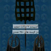 تولیدکننده همتراز کاشی کلیپس و گوه ، اسپیسر|مصالح و تجهیزات ساختمان|تهران, صاحب الزمان|دیوار