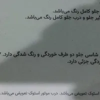 پژو 206 SD V8 اتومات، مدل ۱۳۸۹|خودرو سواری و وانت|قم, پردیسان|دیوار