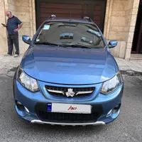 کوییک 1399 فول فروش فوری