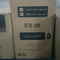 یخچال فریزر الکترو استیل ۲۰ فوت|یخچال و فریزر|تهران, سهروردی|دیوار