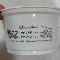 چاپ و فروش انواع ظروف یکبارمصرف/ ظرف ماست/فوم غذا|خدمات پیشه و مهارت|تهران, افسریه|دیوار