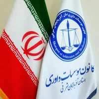 شکایات اداره کار،بیمه بیکاری،سخت و زیان آور