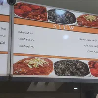 کمک اشپز ماهر وکارگر ساده نیازمندیم