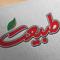 کارگر ساده تولید و بسته بندی ( فقط آقا )