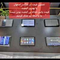 مانیتور اندروید ضبط باند سیستم ماشین خودرو ۱۰ماهه|قطعات یدکی و لوازم جانبی|اصفهان, بهارستان|دیوار
