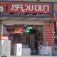 پکیج دیواری بوتان مدل Airturpen 22000|آبگرمکن، پکیج، شوفاژ|تبریز, |دیوار
