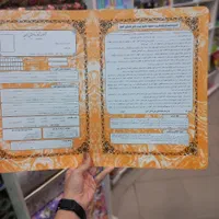 پوشه ثبت نام مدارس مقوایی ابر و باد|لوازم التحریر|مشهد, فرهنگ|دیوار