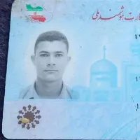 کارت ملی