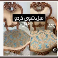 مبلشویی مبل شویی کوردو در کامیاران روستاهای اطراف|خدمات نظافت|کامیاران, |دیوار