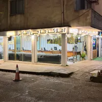 استخدام منشی در املاک گلسار