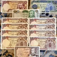 دینار و اسکناس های کلکسیونی شاهی|کلکسیون سکه، تمبر، اسکناس|رشت, منظریه|دیوار