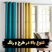 پرده آماده مخمل پتینه کد 88 دوماه|پرده، رانر، رومیزی|اصفهان, شاهزید|دیوار