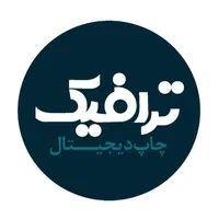طراح گرافیک اشنا به کورل وفتوشاپ وآشنا با امورچاپی