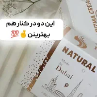 کرم کاریزما سفید کننده قوی اماراتی|آرایشی، بهداشتی، درمانی|شیراز, سیاه سنگ|دیوار